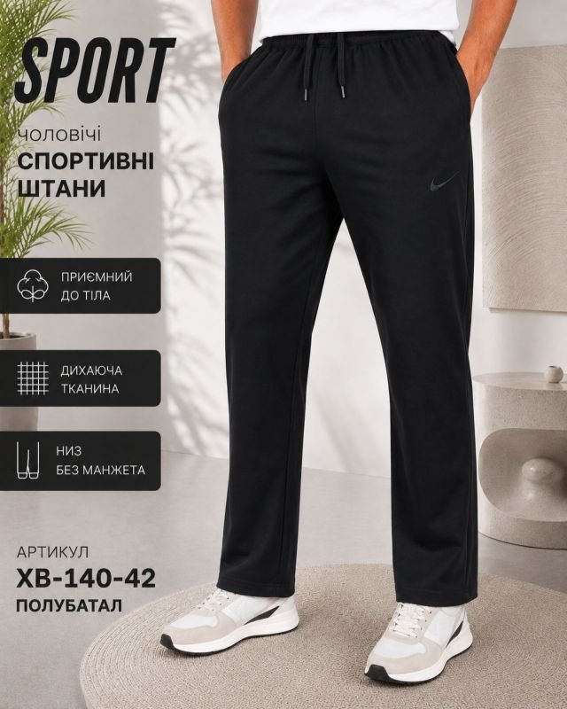 Спортивні штани "SPORT" XB-140-42 полубатал чоловічі трикотажні (без манжету), з боків кишені на блискавці, р. 50, 52, 54, 56, 58 -ростовка 5 шт -(чорні)