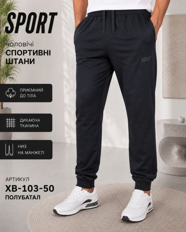 Спортивні штани "SPORT" XB-103-50 полубатал чоловічі трикотажні (на манжеті), з боків кишені на блискавці, р. 50, 52, 54, 56, 58 -ростовка 5 шт -(чорні)