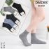 Шкарпетки "DMDBS" AS-009 стрейч /cotton дитячі р. 5-7, 7-9 років -асорті -(Однотонні -класика) -уп. 10 шт