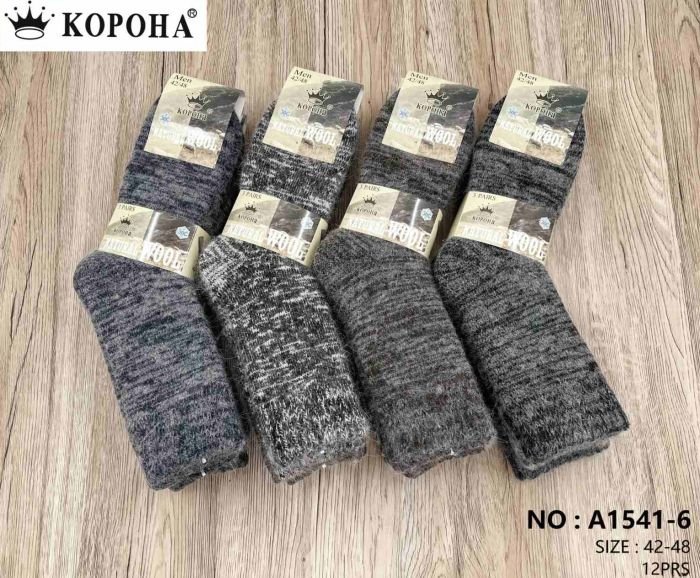 Шкарпетки "КОРОНА" 1541-6 термо ангора +шерсть на махрі чоловічі, р. 42-48 -асорті -(В'язані товсті /меланж -чол.) -уп. 12 шn