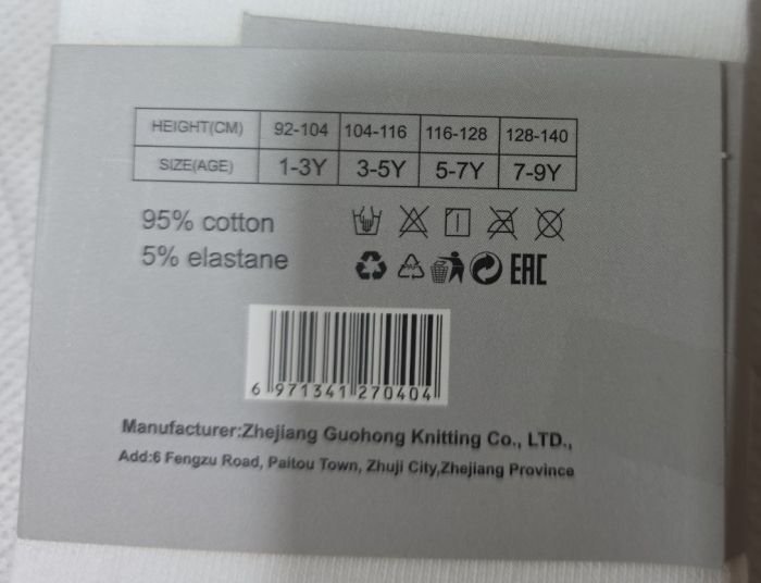 Колготки дитячі "Deoiros" К-040 демісезонні cotton, р. 92-104, 104-116, 116-128, 128-140 -(дівчинка -мікс) -уп. 12 шт