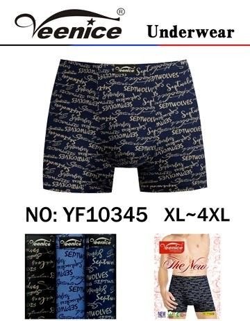 Боксери "VEENICE" 10345 cotton+bamboo р. Хl, 2XL, 3XL, 4XL -ростовка 8 шт