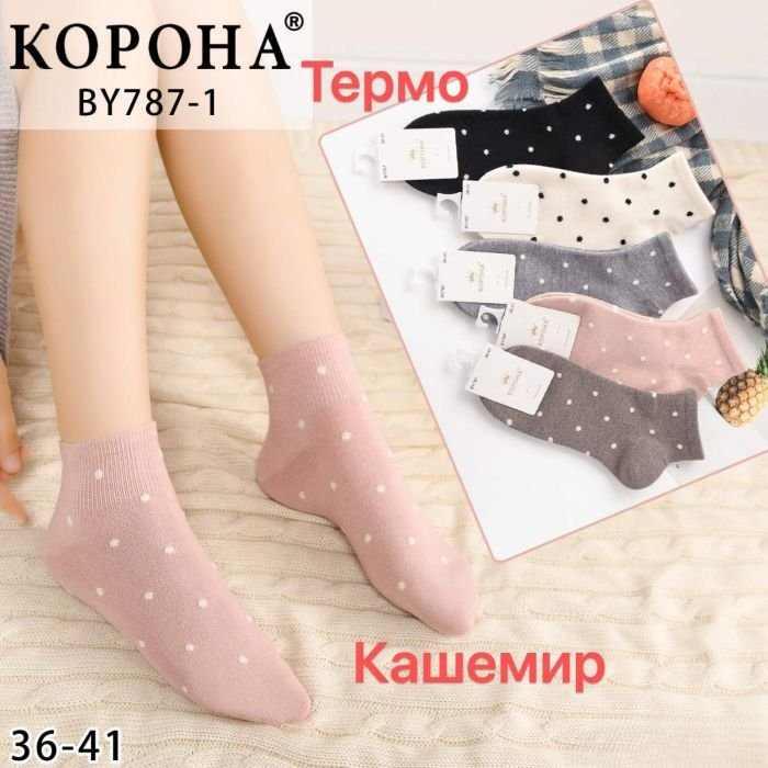 Шкарпетки "КОРОНА" ВY-787-1 кашемір жіночі, р. 36-41 -асорті -(Укорочені в горошок +середня гумка в дрібний рубчик) -уп. 10 шт