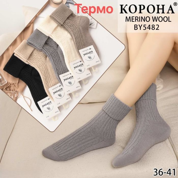Шкарпетки "КОРОНА" ВY-5482 з мериносової вовни /кашемір жіночі, р. 36-41 -асорті -(Однотонні в рельєфній візерунок +з підворотом у рубчик) -уп. 10 шт
