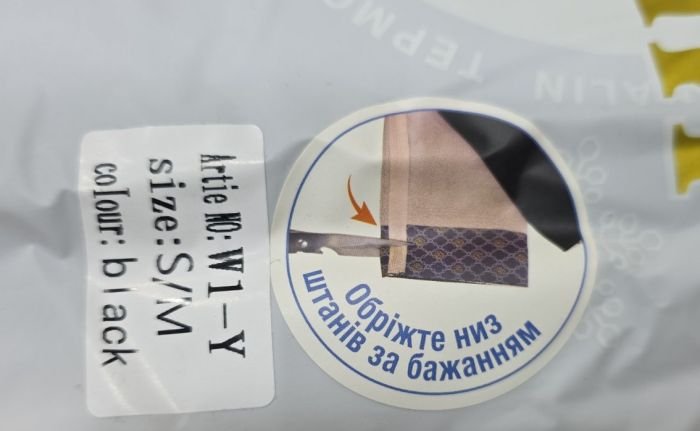 Лосини "Kenalin" W-1-Y утеплені +верх у дрібний рубчик на плюшевому флісі, з коригуючою мембраною та тейпами +з широким поясом утяжкою +з підтяжкою живота та сідниць, р. XXS/XS-(42-46), S/M-(44-48), L/XL-(46-50), 2XL/3XL-(48-52) -(чорні)
