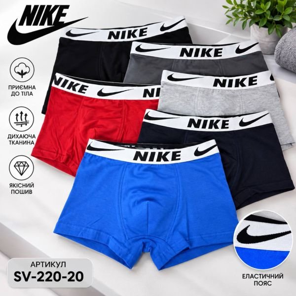 Боксери "Sport" SV-220-20 cotton, р. L, XL, 2XL, 3XL, 4XL -(в упаковці випадковий мікс кольорів та розмірів -уп. 12 шт)