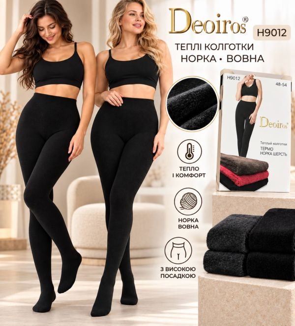 Колготки "Deoiros /Фенна" H9012 -(48-54)  норка вовна, з формою п'яти, р. 46-50 /2 шви -(чорні) -уп. 1 шт