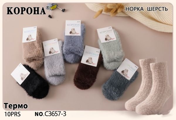 Шкарпетки "Корона" C-3657-3 термо норка вовна дитячі на розмір взуття: 21-25, 26-30, 31-35 -асорті -(Норка/ однотонні -дитячі) -уп. 10 шт