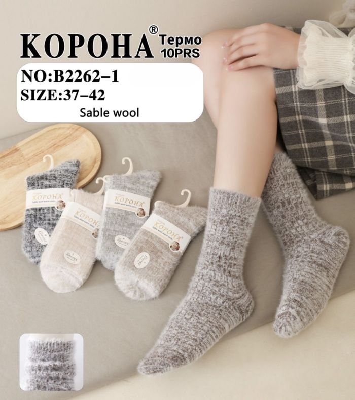Шкарпетки "КОРОНА" В-2262-1 термо соболь вовна жіночі, р. 37-42 -асорті -(Високі/ світлий меланжевий мікс з пухнастою ниткою) -уп. 10 шт