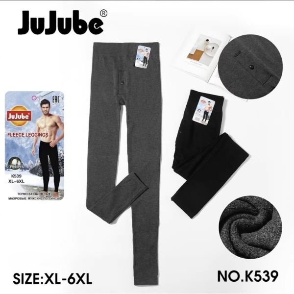 Лосини "Jujube" К-539 чоловічі безшовні бавовняні на махрі, р. ХL/6ХL-(48-52) -(Випадковий колір -без вібору!!!)