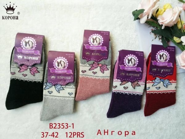 Шкарпетки "Корона" 2353-1 ангора вовна жіночі, р. 37-42 асорті -(бантики) -уп. 12 шт.