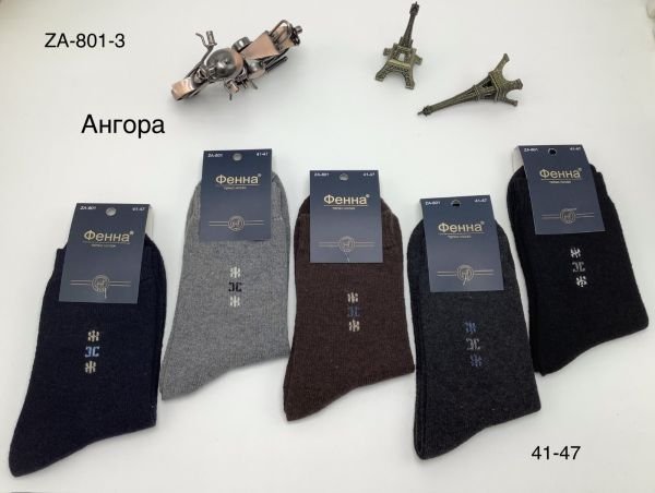 Шкарпетки "Фенна" ZA-801-3 кашемір чоловічі, р. 41-47 -асорті -(Однотонні +збоку три маленькі вишивки) -уп. 10 шт