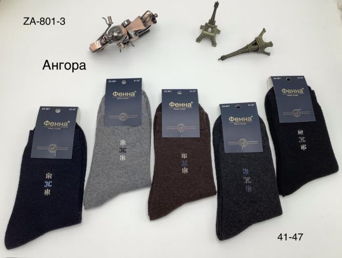 Шкарпетки "Фенна" ZA-801-3 кашемір чоловічі, р. 41-47 -асорті -(Однотонні +збоку три маленькі вишивки) -уп. 10 шт
