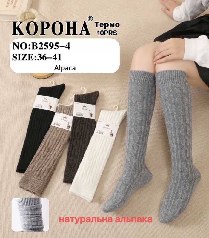 Гольфи /підколінки "Корона" В-2595-4 альпака вовна жіночі, р. 36-41 (Асорті/ однотонні в рельєфний візерунок) -уп. 10 шт