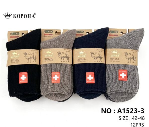 Шкарпетки "КОРОНА" А-1523-3 термо верблюжа вовна чоловічі "Medical +" з ослабленою гумкою, р. 42-48 асорті -(Однотонні +з широкою гумкою в рубчик) -уп. 12 шт