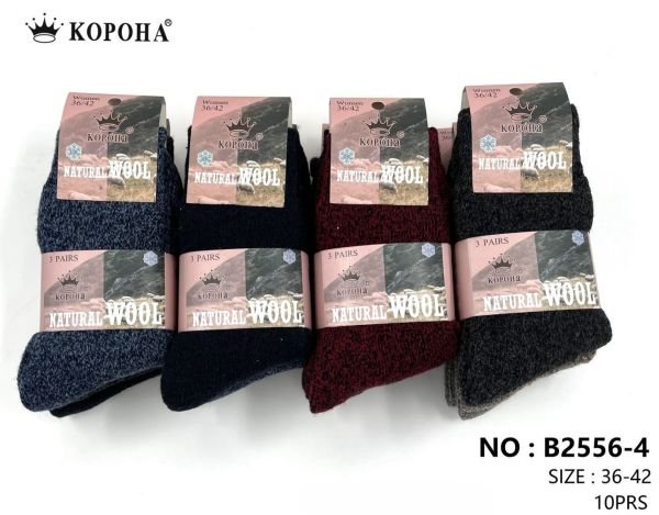 Шкарпетки "КОРОНА" 2556-4 термо ангора +шерсть на махрі жіночі, р. 36-42 асорті -(Меланжеві -в'язані/ товсті -жін.) -уп. 12 шт