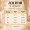 Лосини "CLOVER" 9981 (ростовка 4 шт) утеплені гладкі на збитому плюшевому хутрі, силуетного типу з коригуючою мембраною та тейпами +з широким поясом утяжкою +з підтяжкою сідниць, р. S, M, L, XL -(чорні)