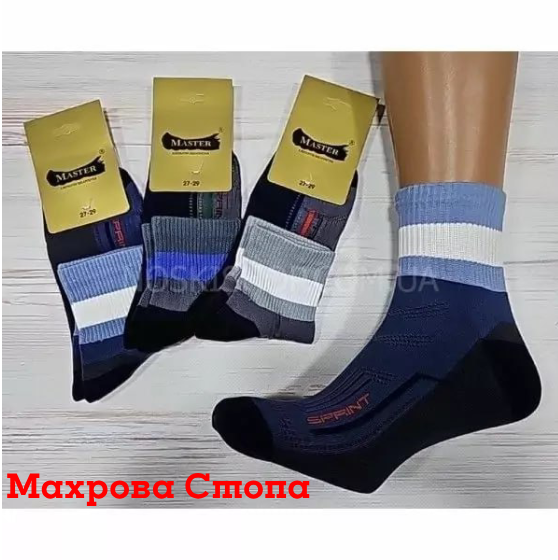 Шкарпетки Житомир "Master" 3020-1 безшовні напівмахрові /з махровою стопою чоловічі, р. 25-27, 27-29 -(асорті -комбіновані з широкою в смужку резинкою +sprint-махрова підошва)