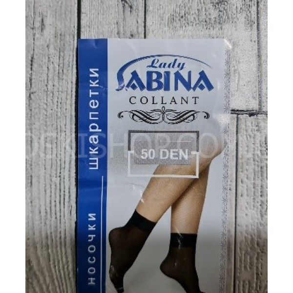 Шкарпетки "LADY SABINA" 50 ден візерунок-(№50-15 /волошкова етикетка) -уп. 10 пар -(чорні, тілесні, сірі, кавові)