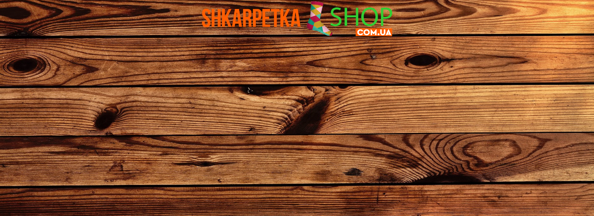 Shkarpetkashop.com.ua